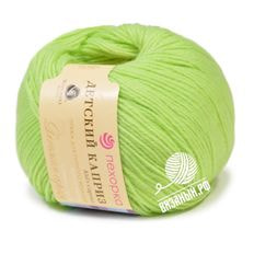 Детский каприз