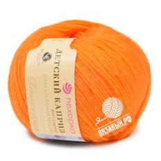 Детский каприз