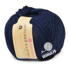 Детский каприз