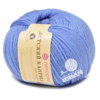 15 (Темно-голубой)