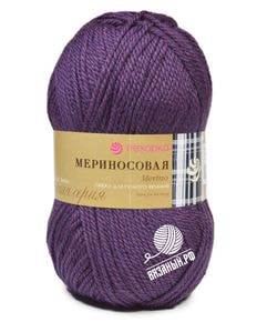 Мериносовая