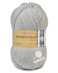 Мериносовая