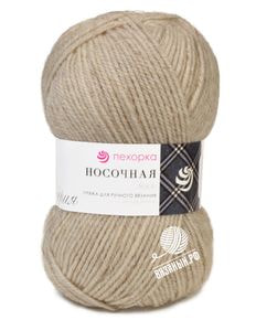 Носочная