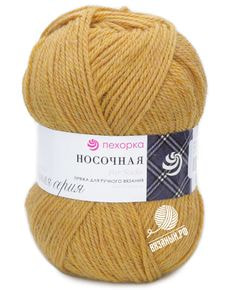 Носочная
