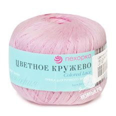 Цветное кружево