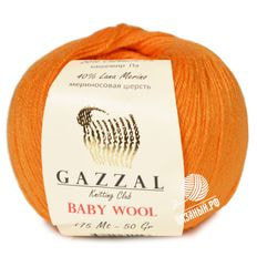 Baby Wool (Gazzal)