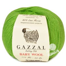 Baby Wool (Gazzal)