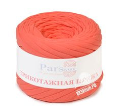 Трикотажная пряжа