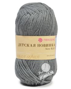 Детская новинка