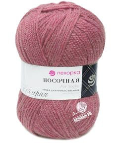 Носочная