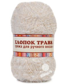 Хлопок травка