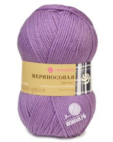 Мериносовая