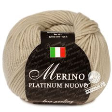 Merino Platinum Nuovo