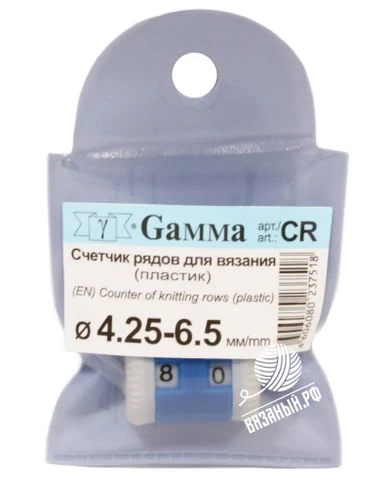 Gamma Счетчик рядов Gamma, 4,25 мм — 6,5 мм, пластик