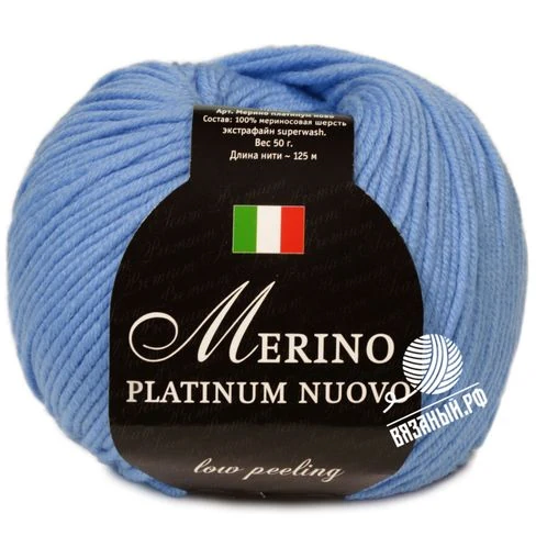 Seam Merino Platinum Nuovo (Мерино Платинум Ново)
