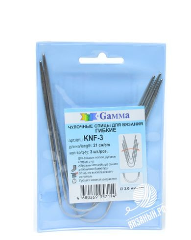 Спицы Gamma Спицы чулочные Gamma KNF-3 гибкие, стальные