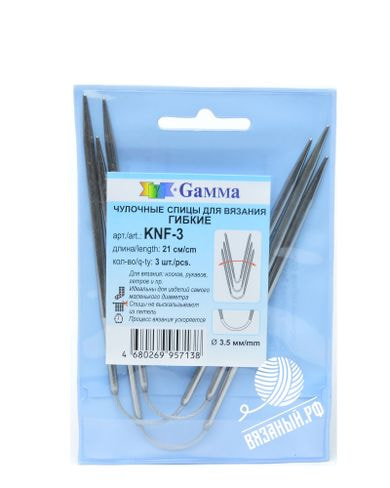 Спицы Gamma Спицы чулочные Gamma KNF-3 гибкие, стальные