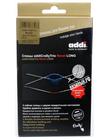 Спицы Addi Спицы круговые AddiCraSy TrioNovel Long кубические