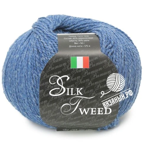 Seam Silk Tweed
