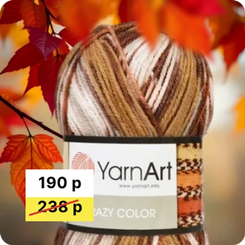 YarnArt Crazy Color