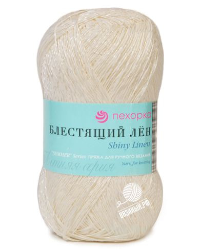 Пряжа Пехорский текстиль Блестящий лен