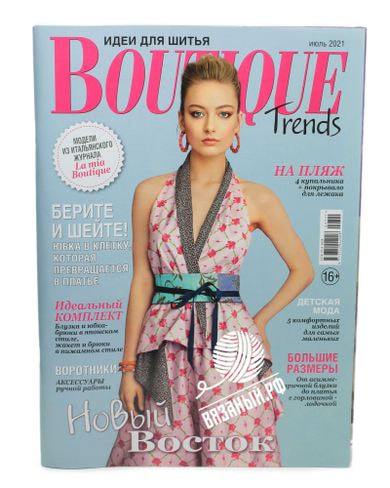 Журналы Burda Журнал «Boutique Trends 07/21»