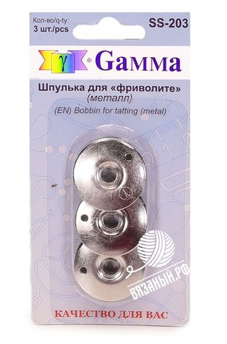 Принадлежности для вязания Gamma Шпульки Gamma для фриволите SS-203, 3 шт