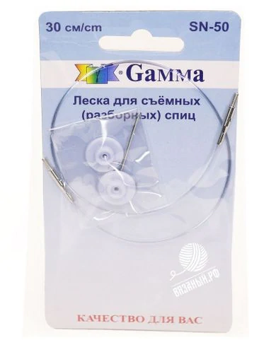 Gamma Леска для съемных спиц SN-50, нейлон/медь, 30 см
