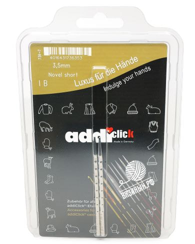 Спицы Addi Дополнительные кубические спицы AddiClick Novel Lace Short, 3,5 мм