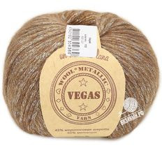 Vegas (Wool Sea)