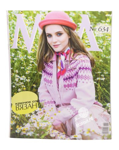 Журналы Burda Журнал «МОД», вязание