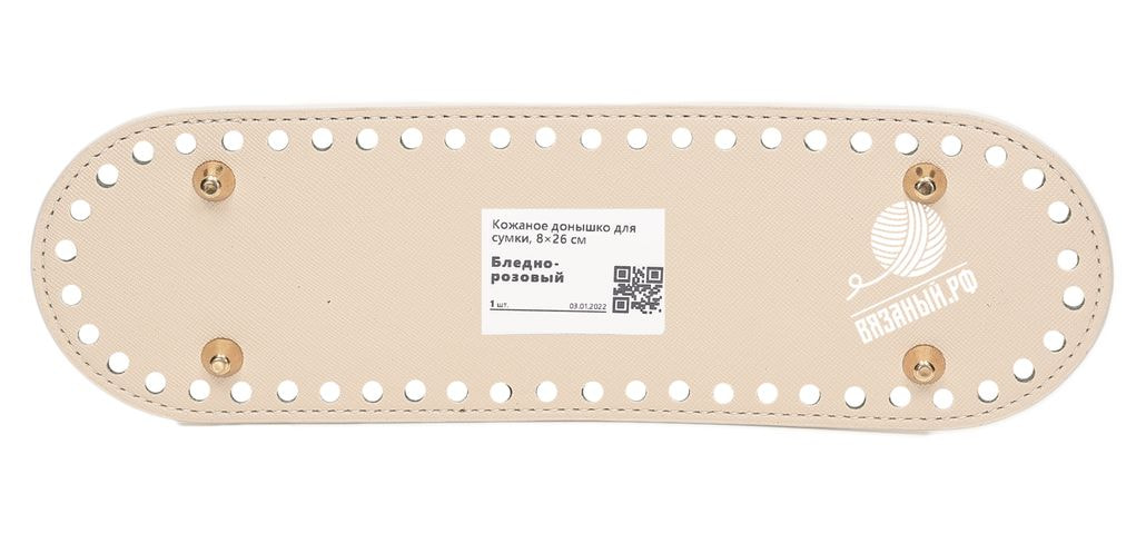 Заготовки для вязания SKC Кожаное донышко для сумки, 8×26 см