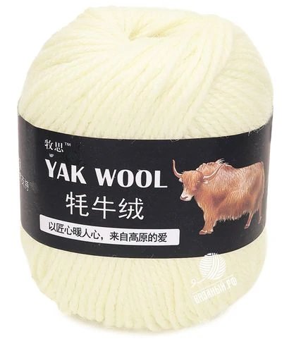 Пряжа из Китая Yak Wool