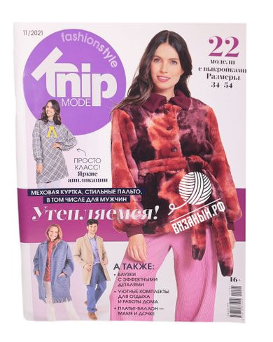 Журналы Burda Журнал «Knipmode Fashionstyle 11/21»