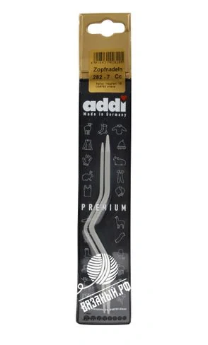 Addi Спицы Addi вспомогательные (для вязания кос и жгутов) 2,5 мм и 4 мм