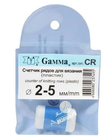 Gamma Счетчик рядов Gamma CR, пластик