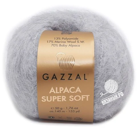 Gazzal Alpaca Super Soft