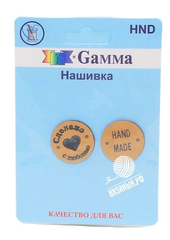 Gamma Нашивка Gamma HND-02 «Handmade», 2 шт