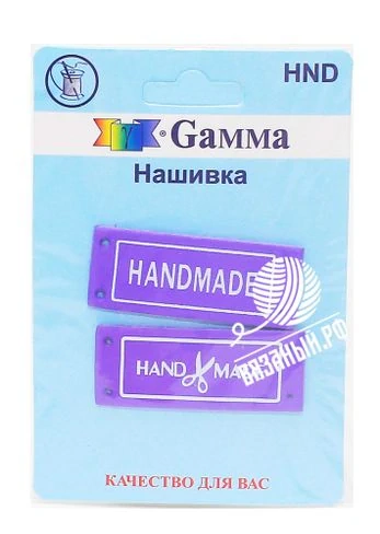 Gamma Нашивка Gamma HND-03 «Handmade», 2 шт