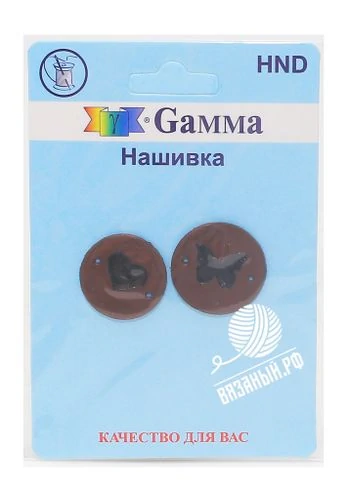 Gamma Нашивка Gamma HND-05 «Handmade», 2 шт