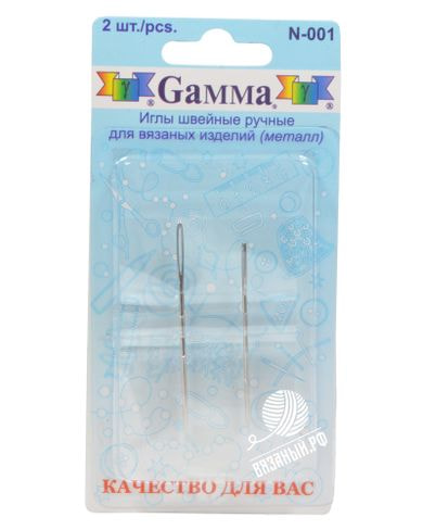 Принадлежности для вязания Gamma Швейные иглы Gamma N-001, 2 шт., сталь