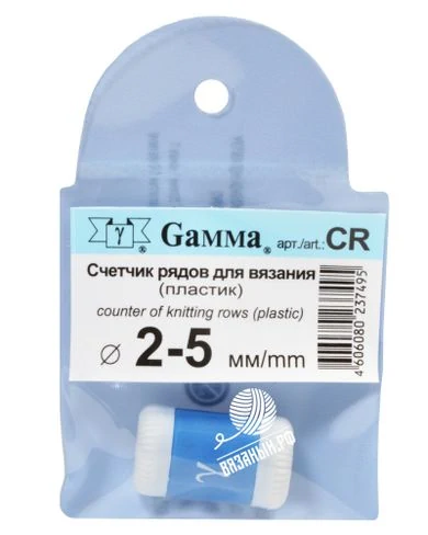 Gamma Счетчик рядов Gamma, 2 мм — 5 мм, пластик