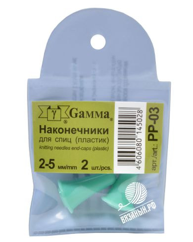 Принадлежности для вязания Gamma Наконечники для спиц Gamma, 2 мм — 5 мм, 2 шт, пластик