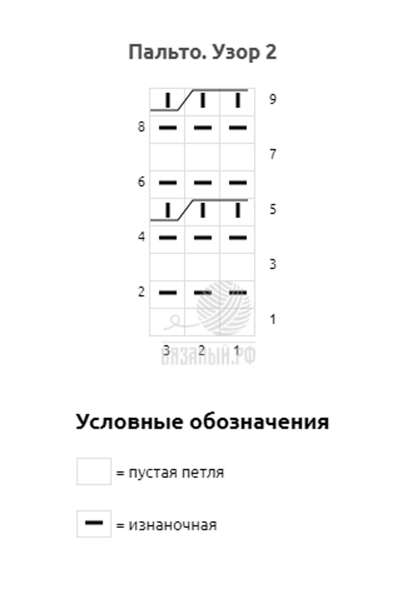 Узор 2